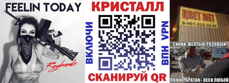 АМФЕТАМИН VHQ  Свободный 
