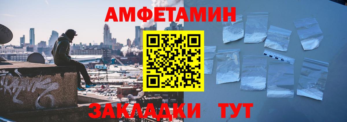АМФ Розовый  Вход с VPN  Свободный 
