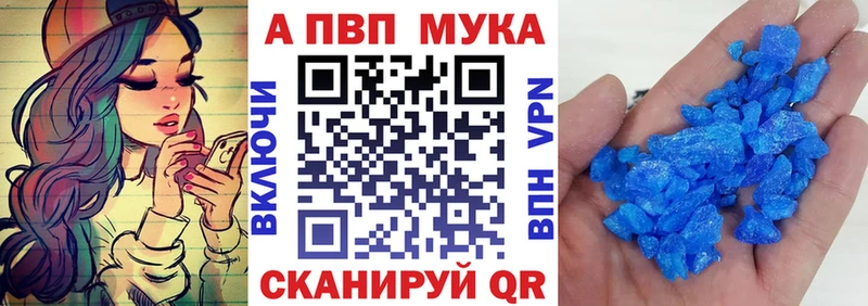 А ПВП СК  Свободный 