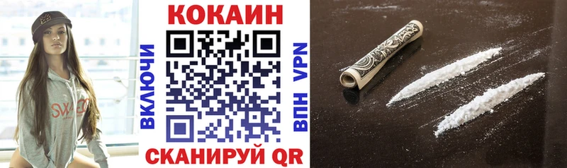 наркошоп  Свободный  Кокаин Перу 