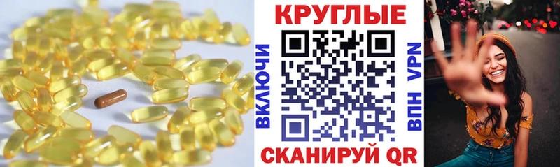 что такое наркотик  Свободный  blacksprut ССЫЛКА  ЭКСТАЗИ VHQ 