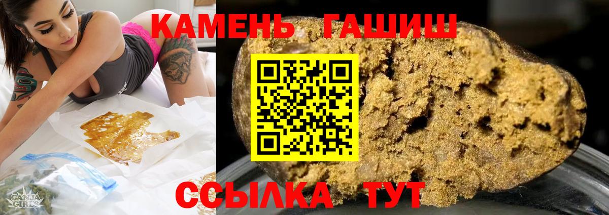 Гашиш hashish  ГАШИШ Изолятор  Вход с VPN  Свободный 