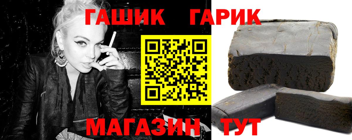 ГАШ Изолятор Свободный