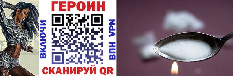 что такое   Свободный  ГЕРОИН гречка 