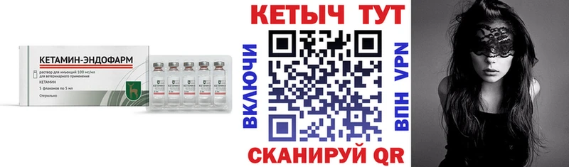 КЕТАМИН VHQ  закладка  Свободный 