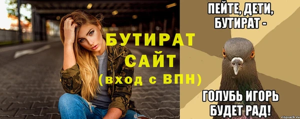 mdpv Бронницы
