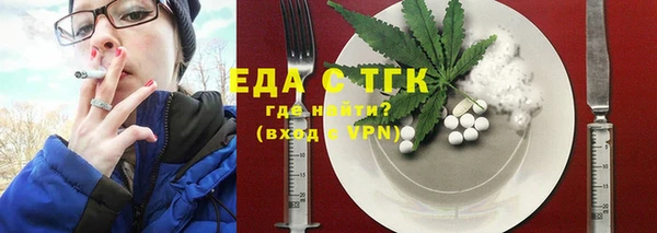 mdpv Бронницы