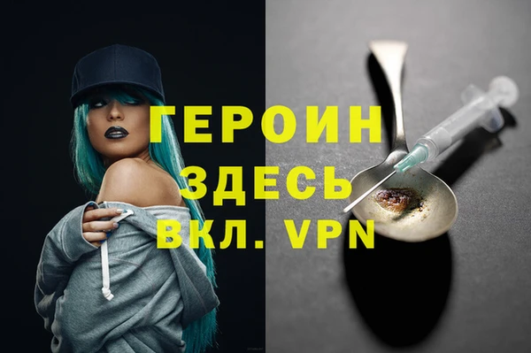 скорость mdpv Ростов