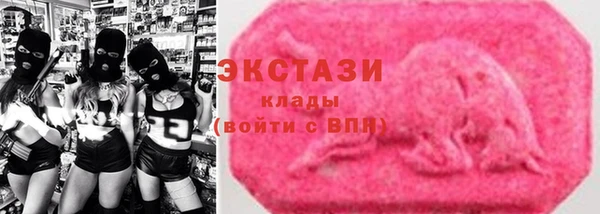 кокаин VHQ Бородино