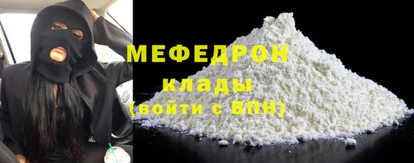 mdpv Бронницы