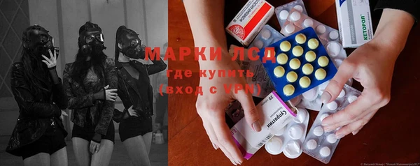 mdpv Бронницы