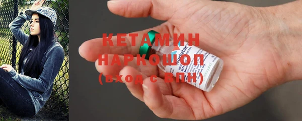 ешки Бугульма