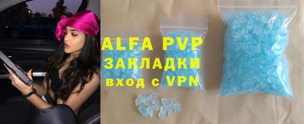 ешки Бугульма