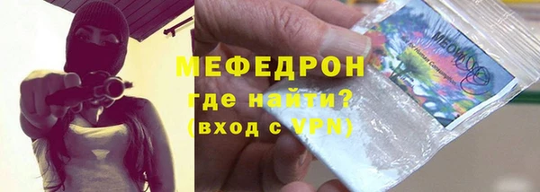 ешки Бугульма