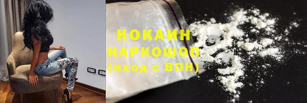 ешки Бугульма