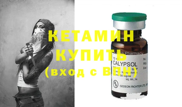 кокаин VHQ Бородино