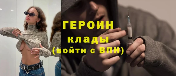 кокаин VHQ Бородино
