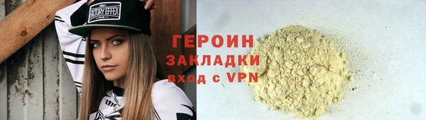 кокаин VHQ Бородино