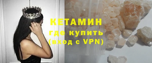 mdpv Бронницы