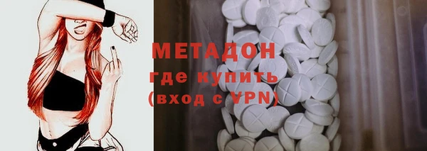 mdpv Бронницы