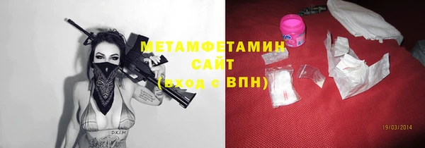 кокаин VHQ Бородино