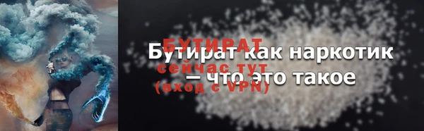 крисы Россошь