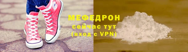 mdpv Бронницы