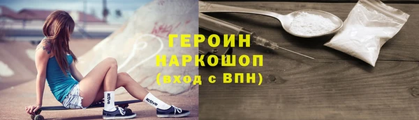 кокаин VHQ Бородино