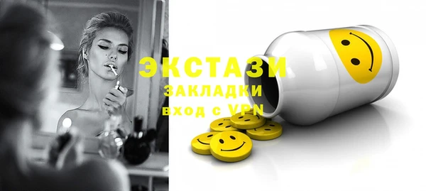 ешки Бугульма