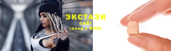 кокаин VHQ Бородино