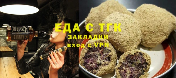 ешки Бугульма