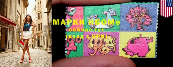 ешки Бугульма