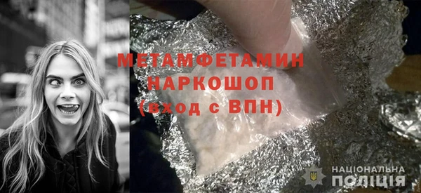 mdpv Бронницы