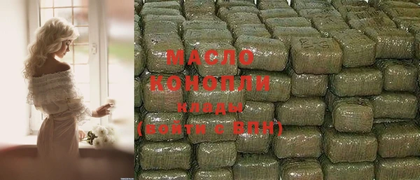 кокаин VHQ Рославль