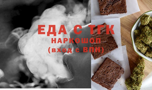 mdpv Бронницы