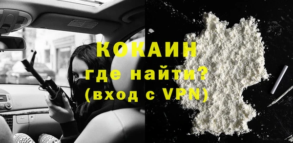 ешки Бугульма