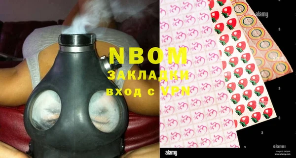 ешки Бугульма