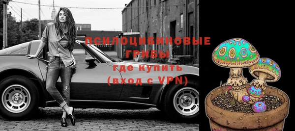 альфа пвп VHQ Белоозёрский