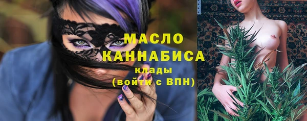 кокаин VHQ Бородино