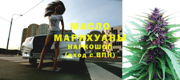 mdpv Бронницы