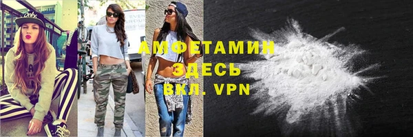 ешки Бугульма