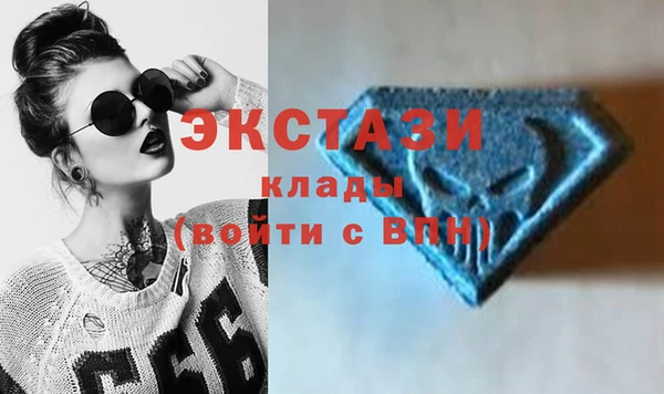 кокаин VHQ Бородино