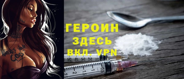кокаин VHQ Бородино
