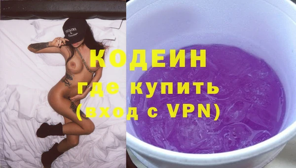 кокаин VHQ Бородино