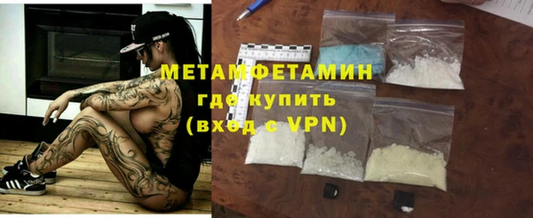 кокаин VHQ Бородино