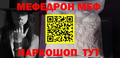 бошки Тара