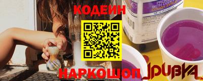 наркотики Татарск
