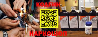 наркотики Татарск
