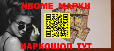 наркотики Татарск
