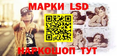 наркотики Татарск